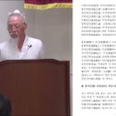 符應經(부응경)(235)_환정설가(還精説歌)1 이미지