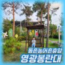 동촌민박 이미지