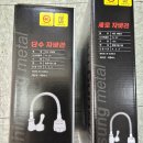 신성공구 | 신성금속 직수자바라 교체기, 싱크대 자가수리 해본 후기