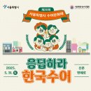 중랑구수어통역센터 이미지
