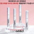 나니속눈썹