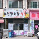 고한읍 행정복지센터 주차장 이미지