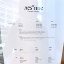 이소뉴네일