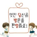 💖💖821기 보라매 칠남매🍀 10월 4, 5, 6 (월~수) 행복한 보패의 시월애(愛) 출부💖💖 이미지