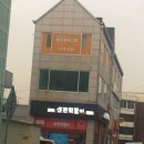 신전떡볶이둔전점