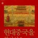 이산문화사