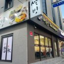 설빙대구대명점 이미지