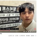 팀 비스트 이미지