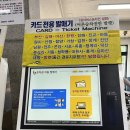 지리산 왕초보 1박 2일 등반기 (거림-세석대피소-장터목대피소 1박-천왕봉-순두류-중산리) (1)