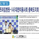 프라임병원 이미지