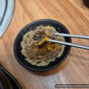 해든갓지은솥밥 이미지