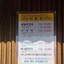 방일해장국 | 줄 서서 먹는 이유가 분명한 곳, 현충원 옆 방일해장국 후기