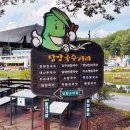 국토종주자전거길1-17 | 국토종주 자전거길 여행(17)-굽이 굽이 이어지는 아름다운 삶과 문화가 흐르는 영산강 자전거길 종주(4.10)