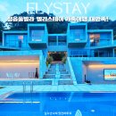 로얄5차빌라 주차장 | 가족과 함께한 정읍풀빌라 엘리스테이, 내장산펜션으로 딱이었던 하루