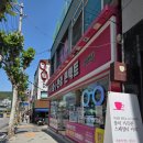 으뜸플러스(경희대점) | 남가좌동안경 으뜸플러스안경 서울남가좌점, 가성비 좋은 맞춤 안경 후기