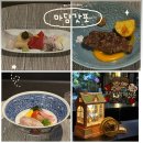 합정 가성비 오마카세 마담갓포 디너 솔직한 후기