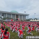 경희대나우태권도도장