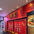 서궁음식점 | [여의도 서궁] 시간이 지나도 변함 없이 사랑받는 중식 맛집