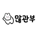 랩핑라운지 이미지