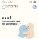 감자와눈사람여성의원 이미지