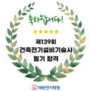 김&최전기