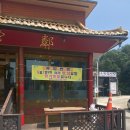 여주-0705 이미지