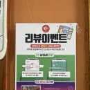 탑골가든(포천점)