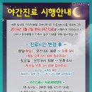 해인부부한의원 이미지