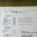 아랑졸 이미지