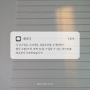 카라 | 웨딩홀 투어 &lt;보타닉파크웨딩&gt; 26년 하반기 견적 카라홀 상담 후기