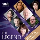 2024 국제교류음악회 공연 이미지