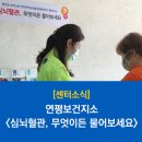 연평보건지소 이미지