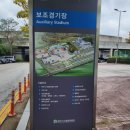 종합운동장 보조경기장 화장실 이미지