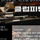 문정행복골프훈련소