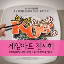 게임아트 이미지