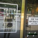 사인암식당 이미지