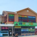 낚시배민박 네이버블로그