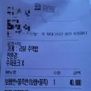 365족발 마산삼계점 이미지