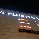 홈플러스 작전점 이미지