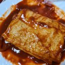 맛나떡볶이 이미지