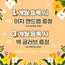 호수펀치앤핏 이미지