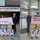 숭의1,3동 전국매일신문