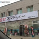 내고향한식뷔페 이미지