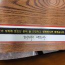 신대구닭칼국수지산범물점