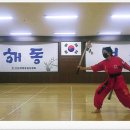 해동검도 이미지