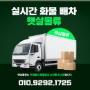개인화물1725 네이버블로그