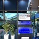 소잡는 총각 지제역점 이미지