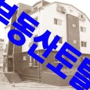 플러스동원공인중개사사무소 이미지