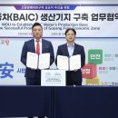 지오엠 - 성남시 분당구 성남대로2번길 6 | 지오엠