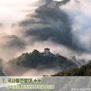 임실공영주차장 이미지